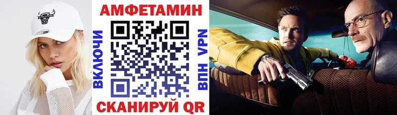 АМФ 97%  ссылка на мегу маркетплейс  Реж 
