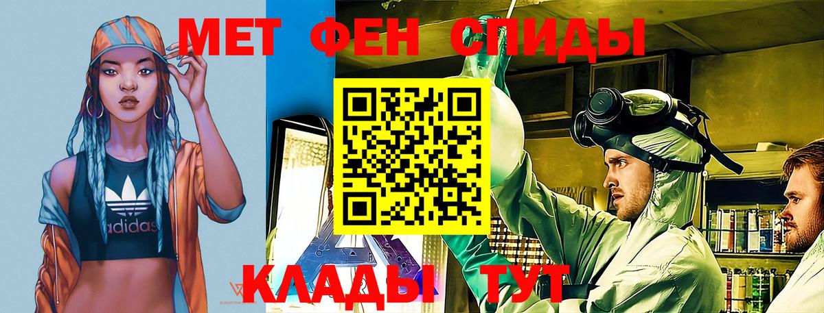 АМФ Розовый Реж