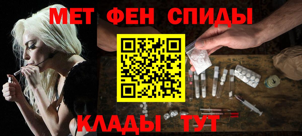 АМФ Premium  Вход с VPN  Амфетамин  Реж 