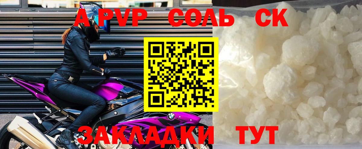 Alpha-PVP VHQ Реж