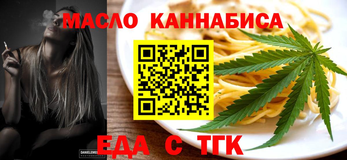 Canna-Cookies марихуана  Вход с VPN  Реж 