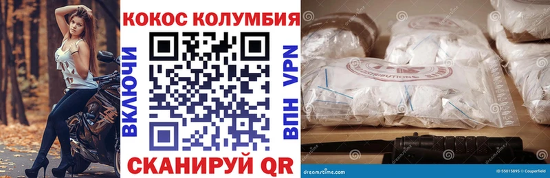 КОКАИН Колумбийский  Реж 