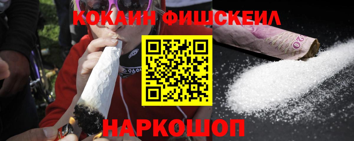 COCAIN VHQ Реж