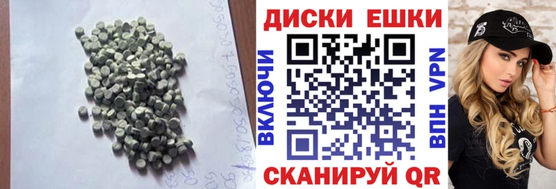 Экстази TESLA  купить наркотик  Реж 