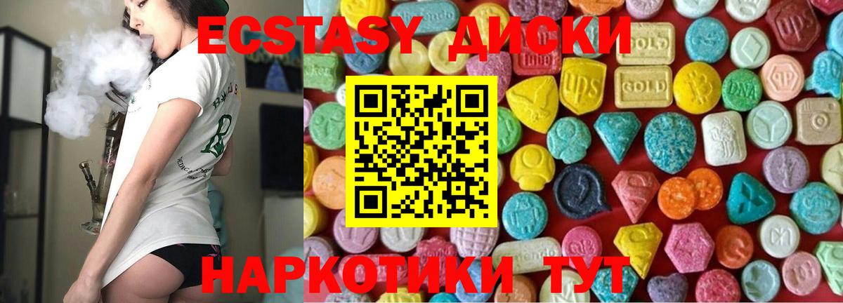 ссылка на мегу ссылки  Вход с VPN  ЭКСТАЗИ таблы  Реж  Ecstasy Philipp Plein 