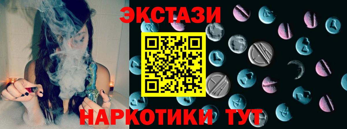 Ecstasy круглые Реж