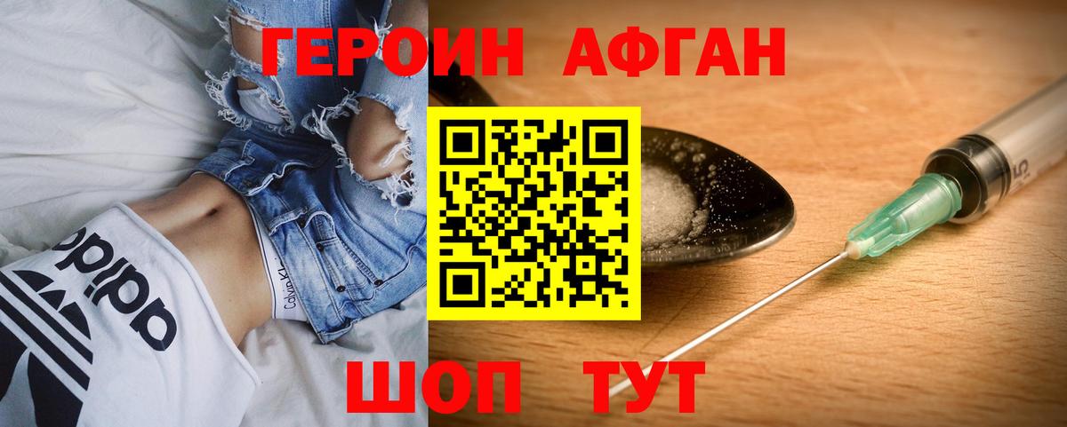 ГЕРОИН VHQ Реж