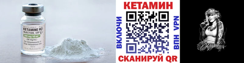 Кетамин VHQ  Реж 