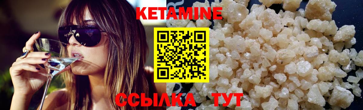shop телеграм  Вход с VPN  Кетамин VHQ  Реж  КЕТАМИН VHQ    ссылка 