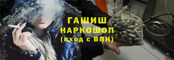 дистиллят марихуана Богородицк