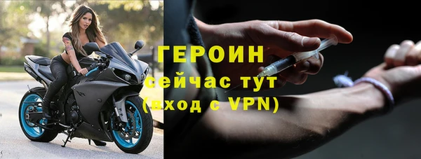спайс Богородск