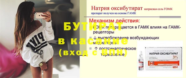 марихуана Богданович