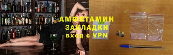 спайс Богородск