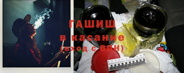 спайс Богородск