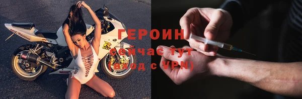 спайс Богородск