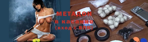 дистиллят марихуана Богородицк