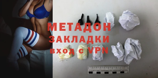 спайс Богородск