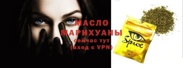 спайс Богородск