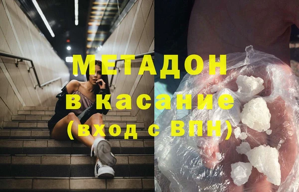 марихуана Богданович