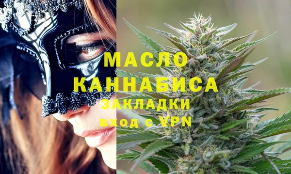дистиллят марихуана Богородицк