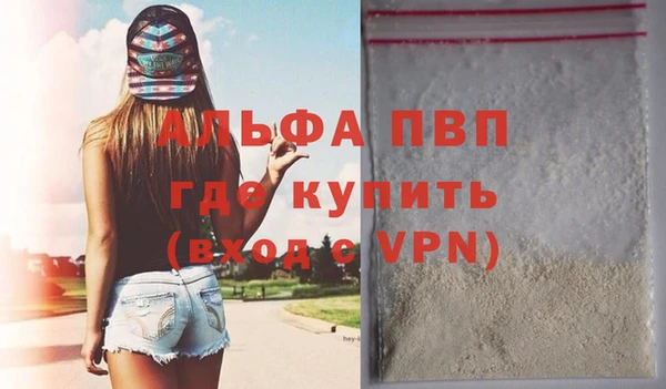 марихуана Богданович