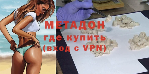 дистиллят марихуана Богородицк