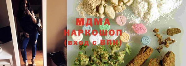 спайс Богородск