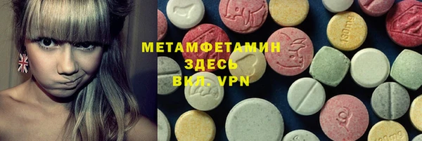 дистиллят марихуана Богородицк