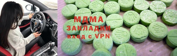 дистиллят марихуана Богородицк