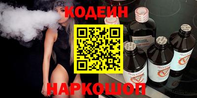 альфа пвп VHQ Малоярославец