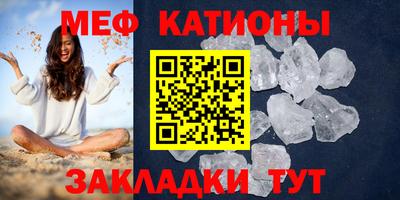 прущие грибы Мариинск