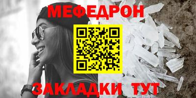 альфа пвп VHQ Малоярославец