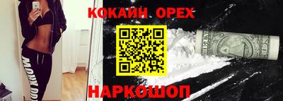 не бодяженный Малгобек