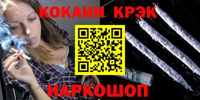 альфа пвп VHQ Малоярославец