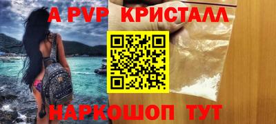 альфа пвп VHQ Малоярославец
