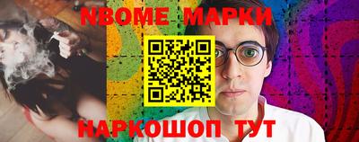 прущие грибы Мариинск