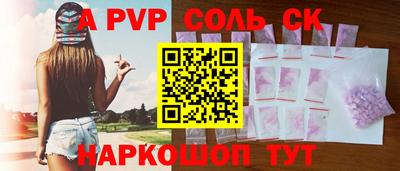 альфа пвп VHQ Малоярославец