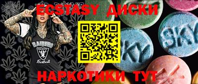 прущие грибы Мариинск
