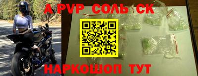 прущие грибы Мариинск