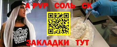 прущие грибы Мариинск