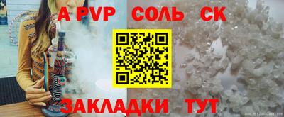 альфа пвп VHQ Малоярославец