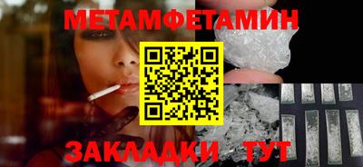 дживик Сланцы