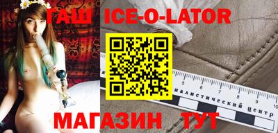 альфа пвп VHQ Малоярославец
