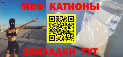 альфа пвп VHQ Малоярославец