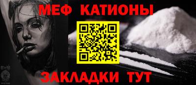 альфа пвп VHQ Малоярославец