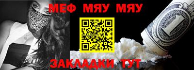 альфа пвп VHQ Малоярославец