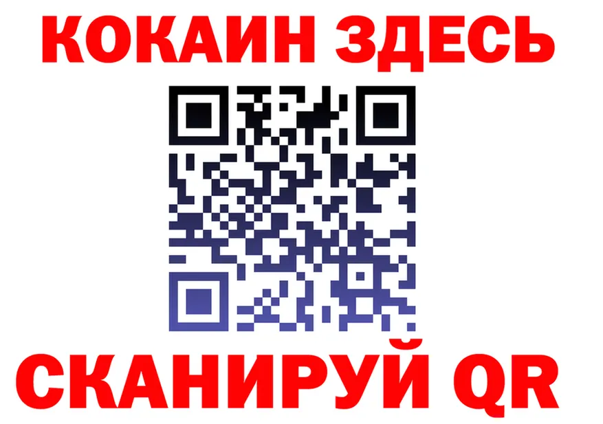 APVP Соль зеркало это MEGA Реж