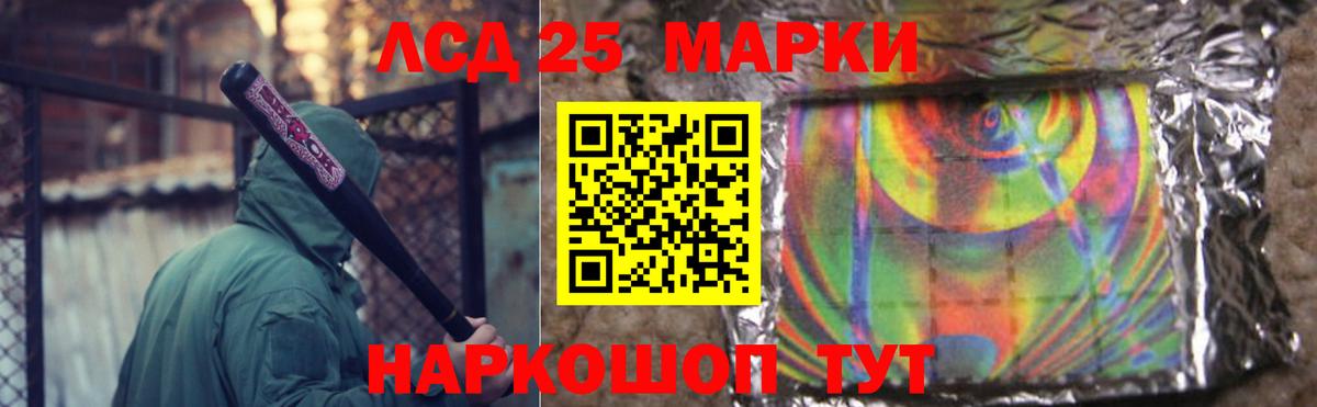 Лсд 25 экстази ecstasy  LSD-25 экстази ecstasy  Вход с VPN  Реж 