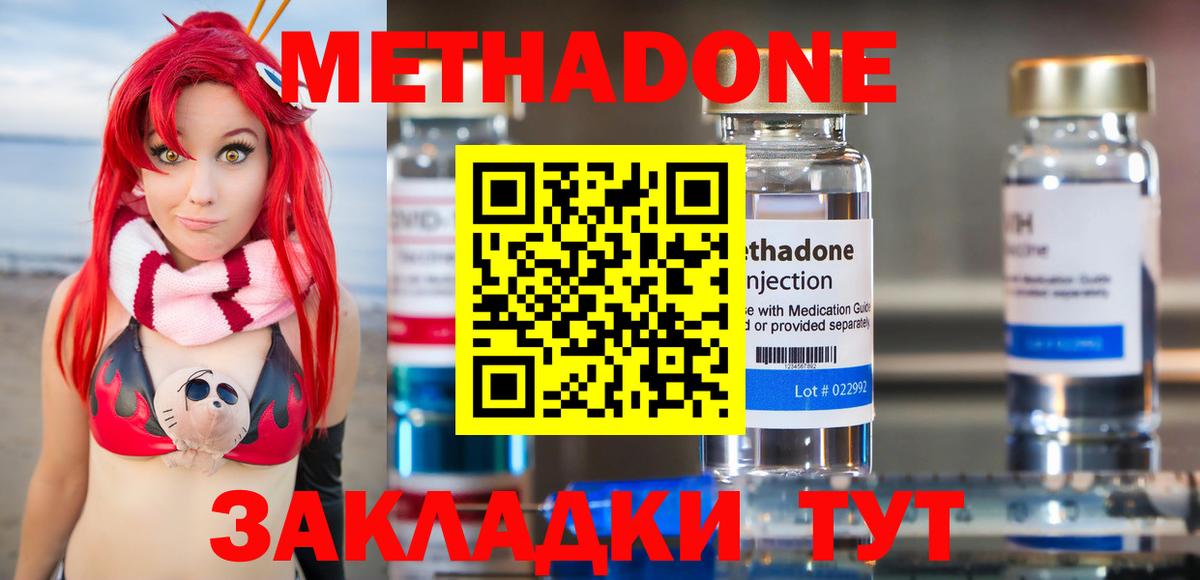 МЕФ Реж
