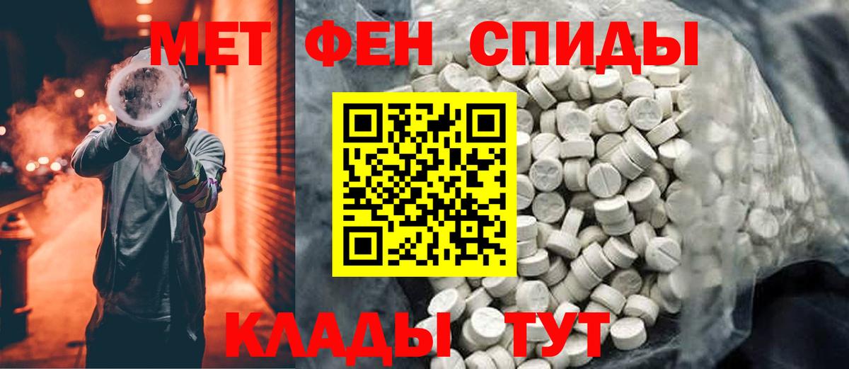 Первитин пудра Реж